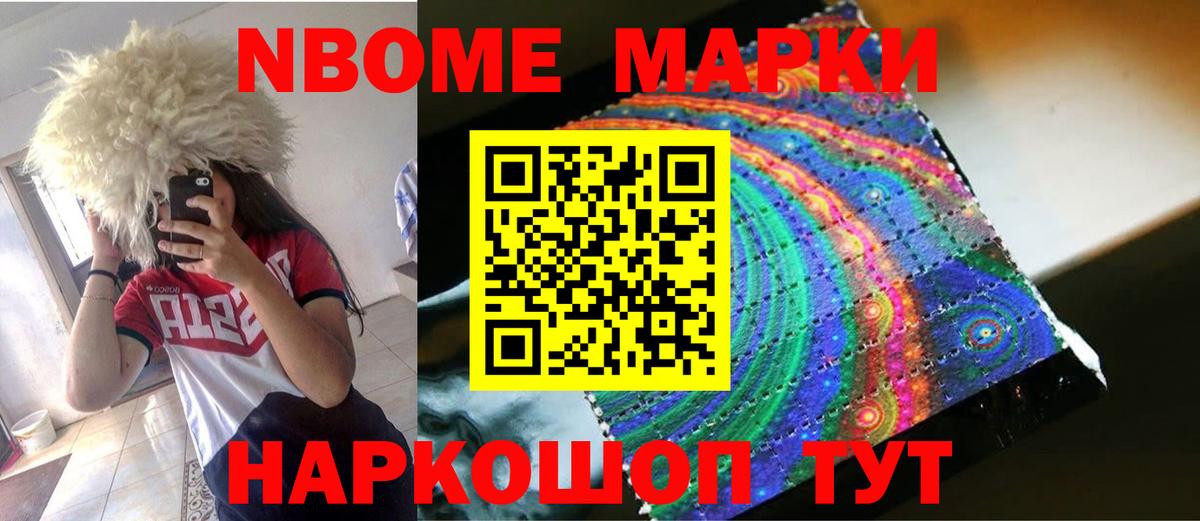 LSD-25 экстази кислота Избербаш