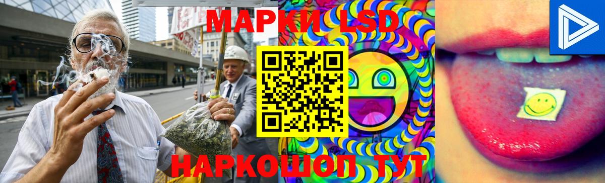 Лсд 25 экстази кислота  blacksprut ТОР  Вход с VPN  Избербаш  ЛСД экстази кислота 