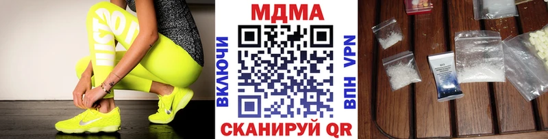 МДМА crystal  как найти закладки  Избербаш 