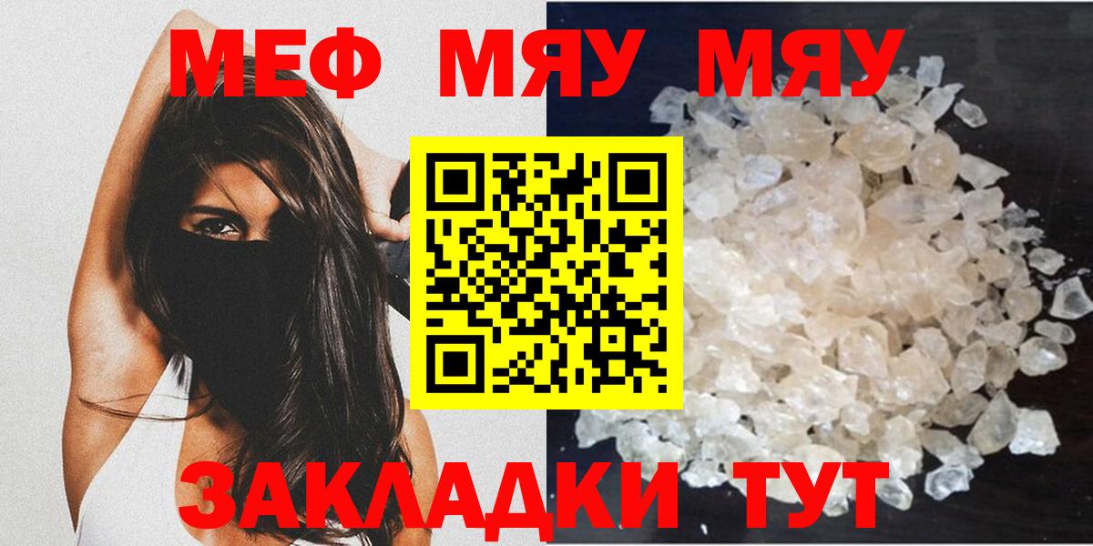 МЕФ  Избербаш