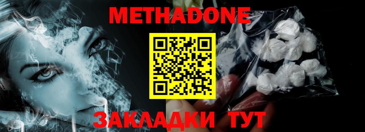 Избербаш  KRAKEN как войти  Вход с VPN  Метадон VHQ  МЕТАДОН VHQ 