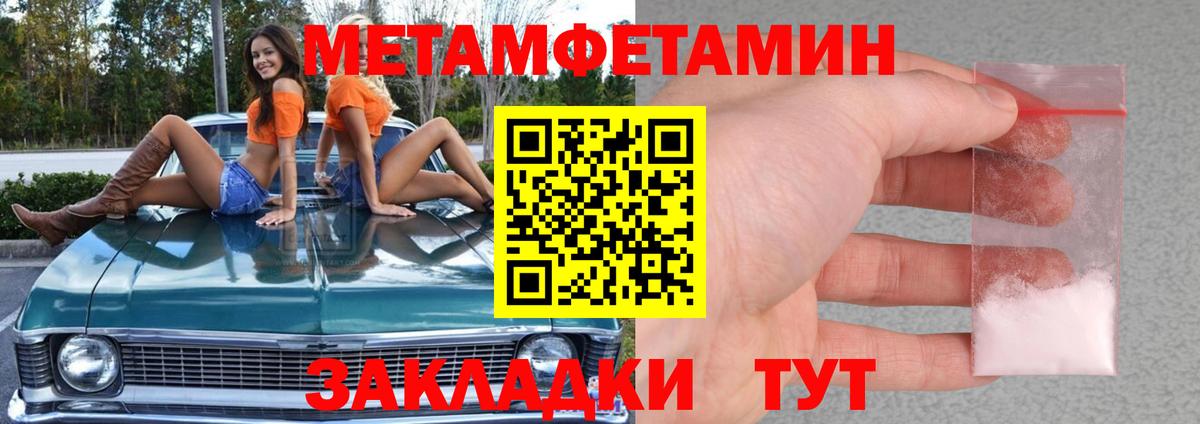 Первитин винт  Вход с VPN  Избербаш  Первитин винт 