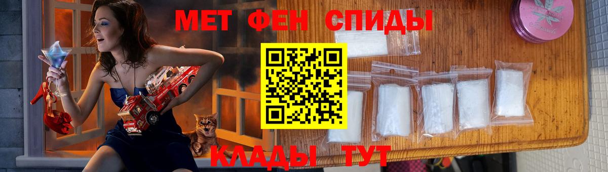 Первитин винт Избербаш
