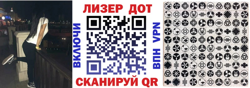 Марки NBOMe 1,8мг  Избербаш 
