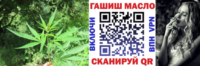 купить наркотики сайты  Избербаш  Дистиллят ТГК THC oil 