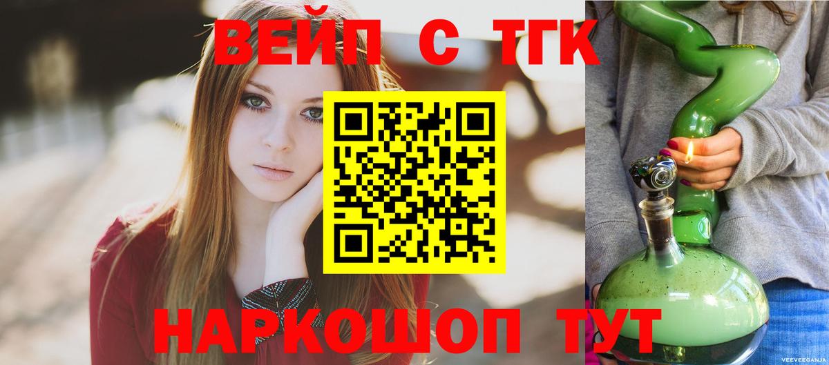 Дистиллят ТГК Wax Избербаш