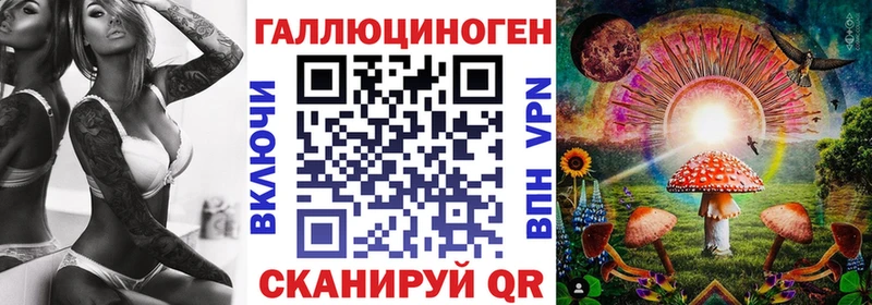 Псилоцибиновые грибы мухоморы  Избербаш 